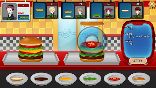 MyTurn Screen 2