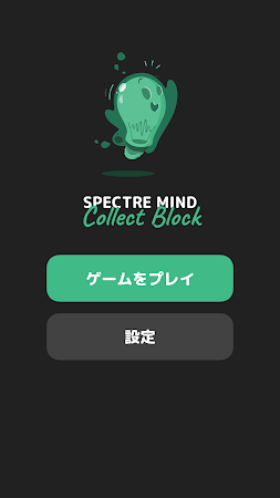 Game screenshot Spectre Mind: Collect Block mod apk