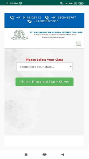 Pt. Raj Narayan Mishra Degree Screen 2