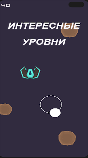 Space Runner Screen 2