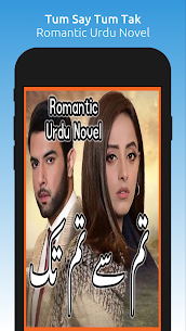 Tum Say Tum Tak Romantic Urdu Novel 2021 Apk app for Android 1