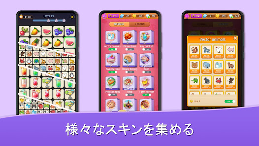 スクリーンショット画像