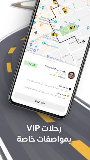 Step ستب screenshot 4