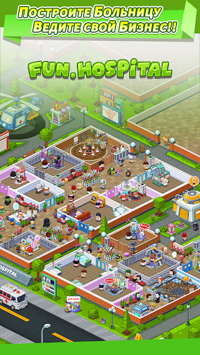 Fun Hospital – tycoon game screenshot 5