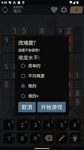 屏幕截图图片
