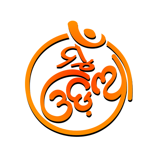 Mun Odia (ମୁଁ ଓଡ଼ିଆ) logo