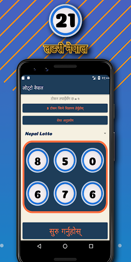 Android application Lotto Predictions Nepal screenshort