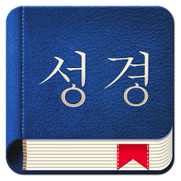 Icon image Korean Bible