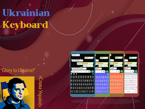 Ukrainian color keyboard theme Screen 2