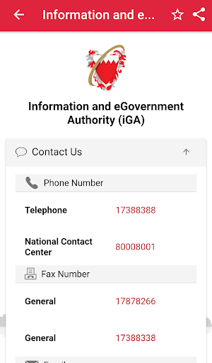 Government Directory Screenshot 4 - AppWisp.com