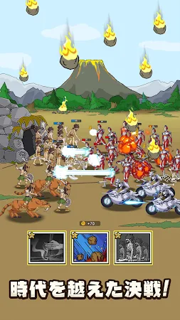 Game screenshot サベージクラッシュ hack