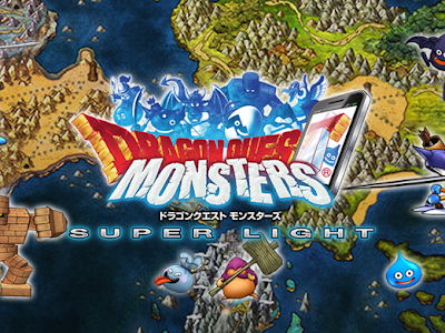 無料ダウンロード ドラゴンクエストモンスターズ スーパーライト 招待 287431