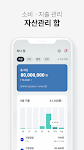 screenshot of 하나은행, 하나원큐는 돈기운 가득한 은행 앱