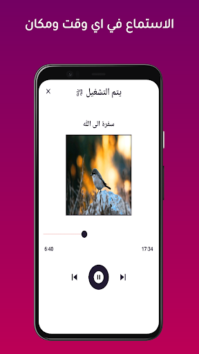 لطميات  متنوع