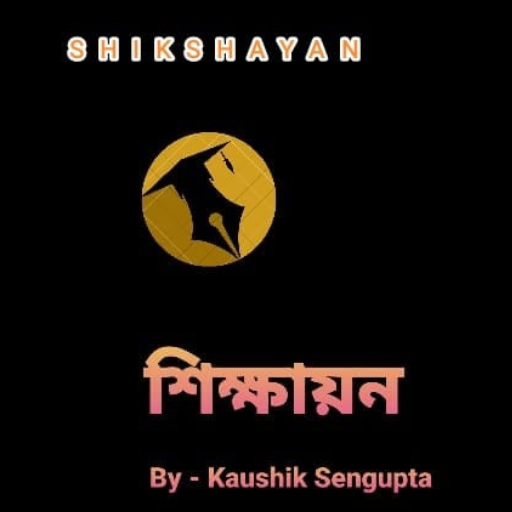 Shikshayan logo