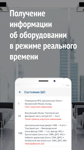 Stemax TechCentre ekran görüntüsü