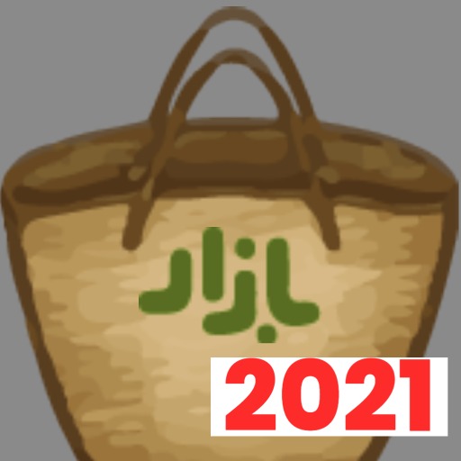 Guide for cafe bazaar  tips