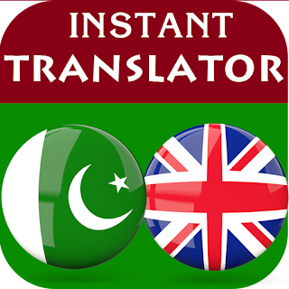 Urdu English Translator apk