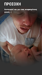 BabySleep: Ninni Ekran Görüntüsü