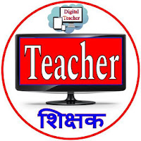 Teacher Indian - Be Smart Teac