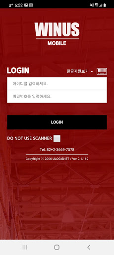 Android application ANYWARE PDA screenshort