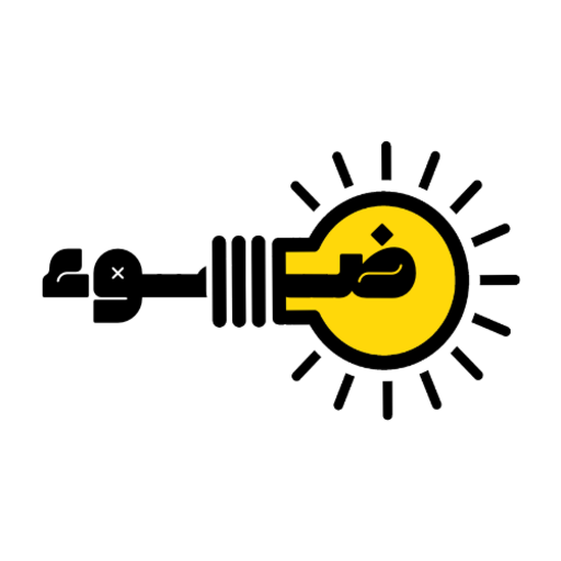 تطبيق ضوء logo