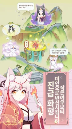 Naui Yeou Yukseong Ilji - Screenshot 2