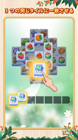 Game screenshot トリプルコネクト: マッチタイル mod apk