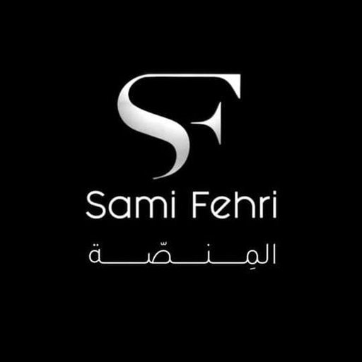 samifehri المنصة logo