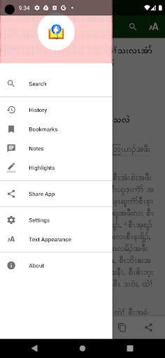 Geba (NR) NT Screen 3