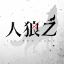 Get 人狼Zオンライン for Android Aso Report