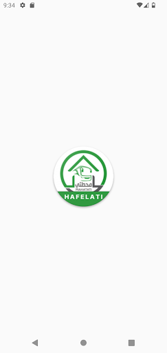 Hafelati Screen 2