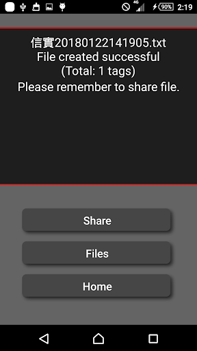 SD Scan Tool Screen 3