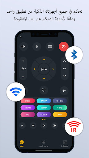 معاينة التطبيق