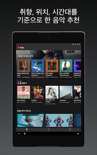 Mobile Android Screenshots 6