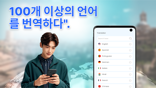 앱 미리보기
