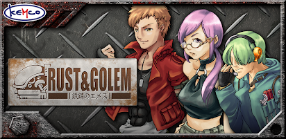 Rpg ラスト ゴーレム Kemco Google Play のアプリ