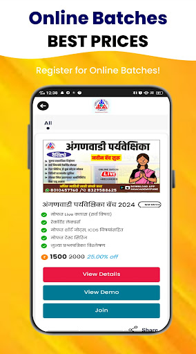 Ooacademy Pune Screen 3