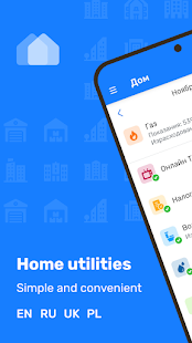 Utilities accounting Captura de pantalla