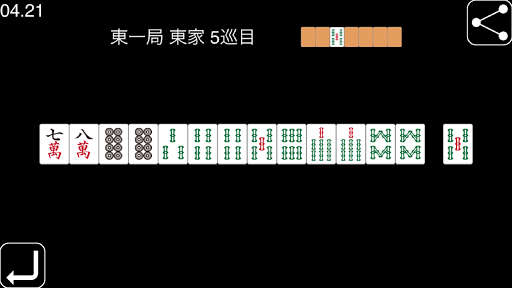 Android application 麻雀　一択何切る screenshort
