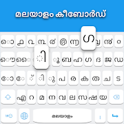 Malayalam keyboard: Malayalam Language Keyboard