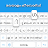 Malayalam keyboard: Malayalam Language Keyboard