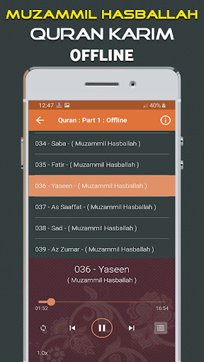Quran Qarim Muzammil Hasballah Screenshot 4 - AppWisp.com