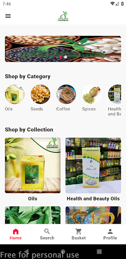 Android application نفائس الشام screenshort