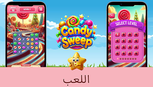 معاينة التطبيق