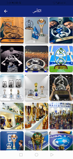خلفيات الهلال Screenshot 4 - AppWisp.com
