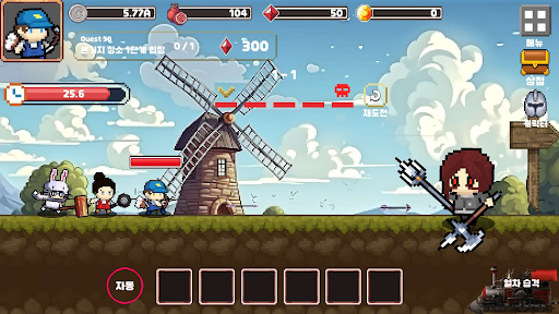 Welcome to the Styx train! Screen 2