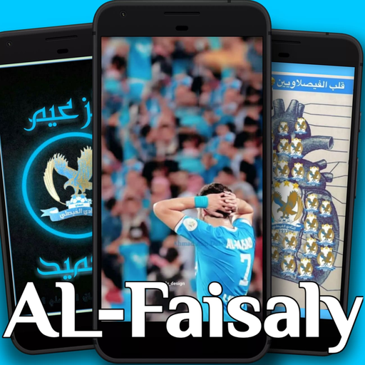 Al-Faisaly Jordanian backgrounds Download on Windows