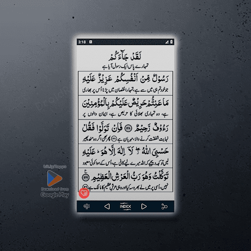 Do Anmol Khazanay Wazifa Duain Screen 3