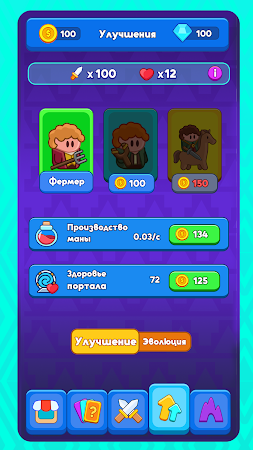 Game screenshot Universe Wars hack